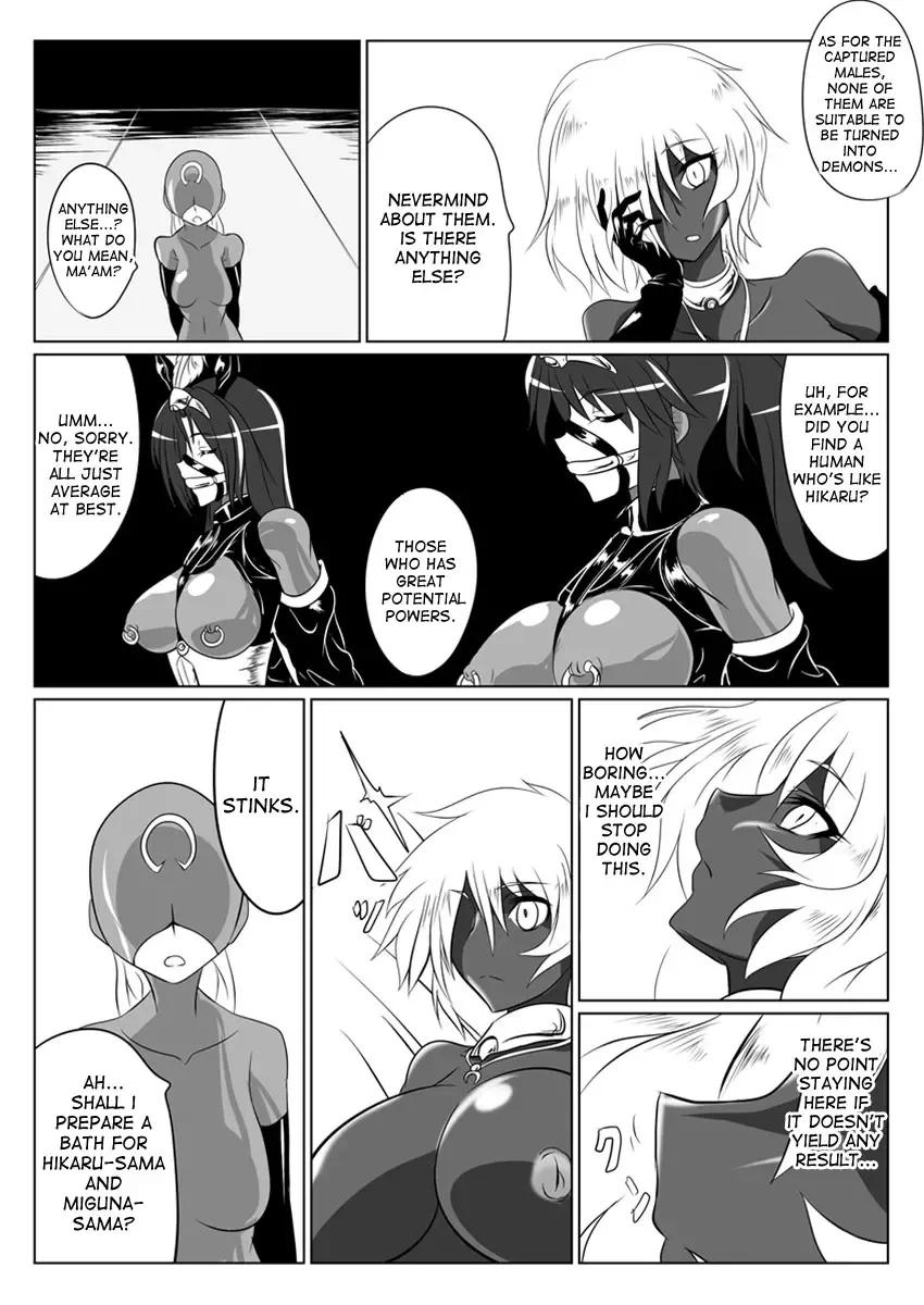 [Wabuki] Jigen Teikoku Domigulas tai Organized Heroines Fhentai - Page 4