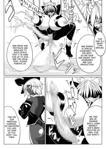 [Wabuki] Jigen Teikoku Domigulas tai Organized Heroines Fhentai.net - Page 26