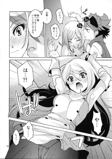 [Heizo - Kitoen] Rei x Ai Fhentai.net - Page 12