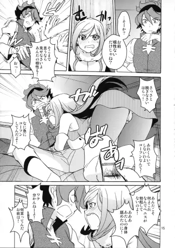 [Heizo - Kitoen] Rei x Ai Fhentai.net - Page 15