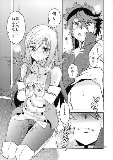 [Heizo - Kitoen] Rei x Ai Fhentai.net - Page 21