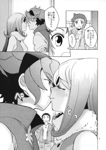 [Heizo - Kitoen] Rei x Ai Fhentai.net - Page 7