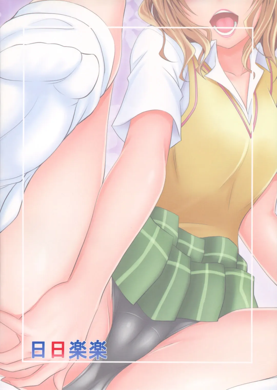 [Aoki Kanji] Momioka no Hatsujou Fhentai - Page 2