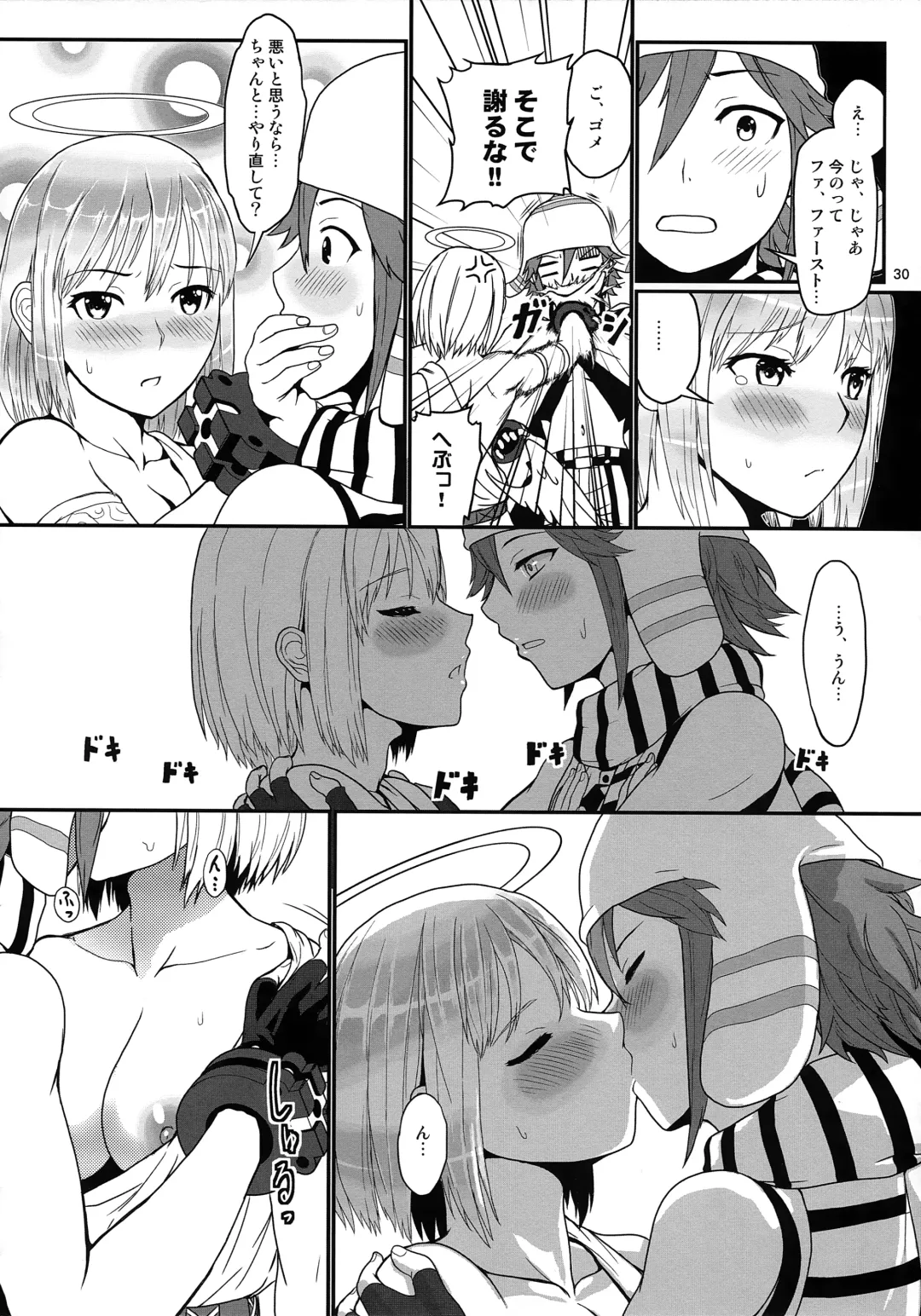 [Uchiga] Dainiji Lindow Obikiyose Daisakusen!! -Mission Complete!- Fhentai - Page 29