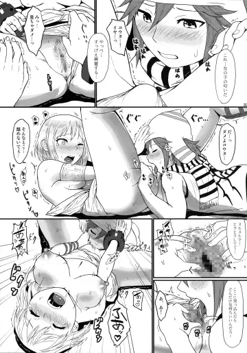 [Uchiga] Dainiji Lindow Obikiyose Daisakusen!! -Mission Complete!- Fhentai - Page 32