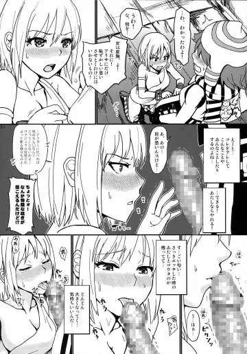 [Uchiga] Dainiji Lindow Obikiyose Daisakusen!! -Mission Complete!- Fhentai - Page 50