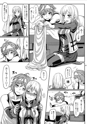 [Uchiga] Dainiji Lindow Obikiyose Daisakusen!! -Mission Complete!- Fhentai - Page 80