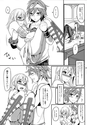 [Uchiga] Dainiji Lindow Obikiyose Daisakusen!! -Mission Complete!- Fhentai - Page 86