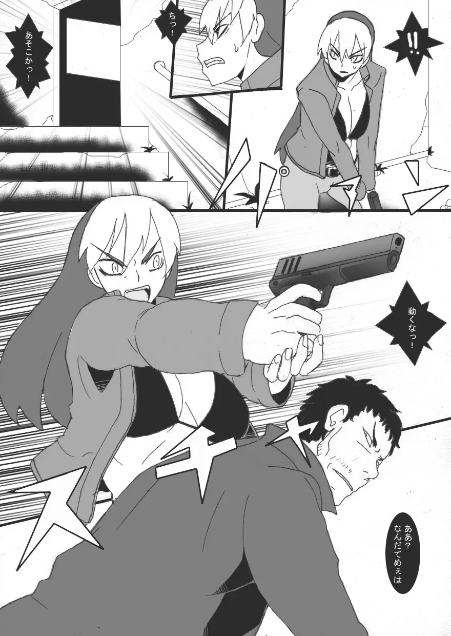 [Ryu] Reijoku no Ori "Hobaku" Fhentai - Page 16