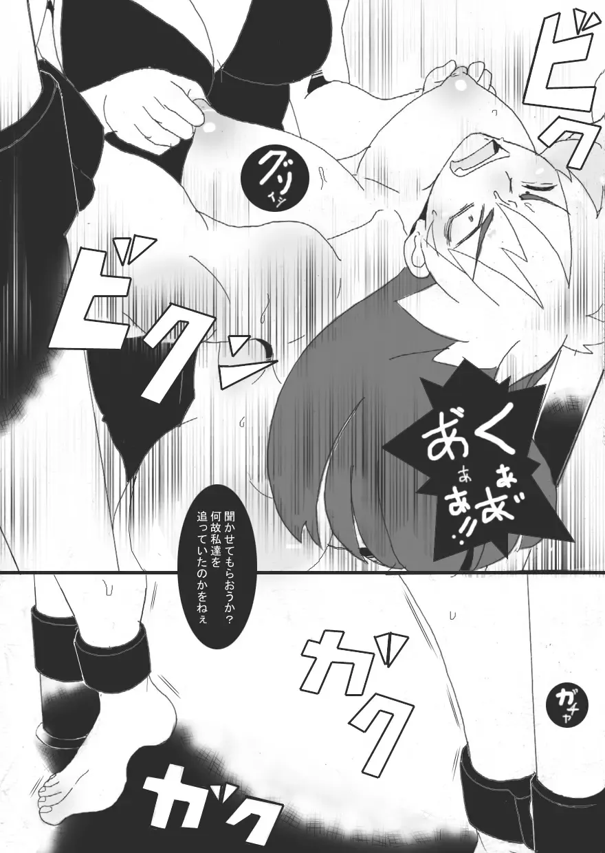 [Ryu] Reijoku no Ori "Hobaku" Fhentai - Page 22