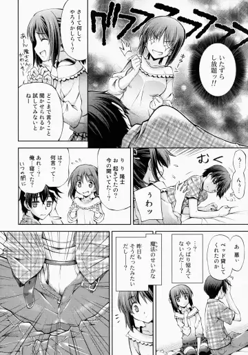 [Sakazuki Homare] Zettai Iinari!? Kuchibirubiyaku 3 Fhentai - Page 5