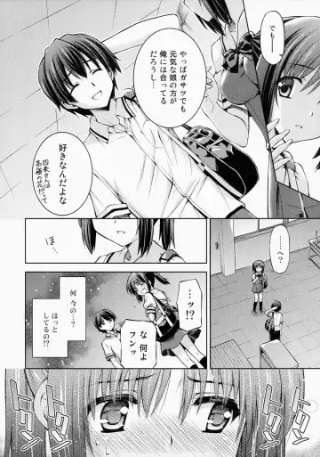 [Sakazuki Homare] Zettai Iinari!? Kuchibirubiyaku 4 Fhentai - Page 15