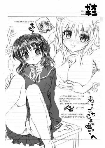 [Shaa] Onigaki Rakugaki no Uta Vol. 4 Fhentai.net - Page 4