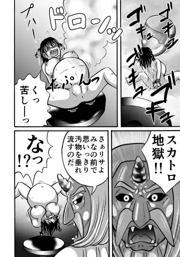 [Kitamura Kouichi] Hazukashime no Kei Fhentai - Page 26