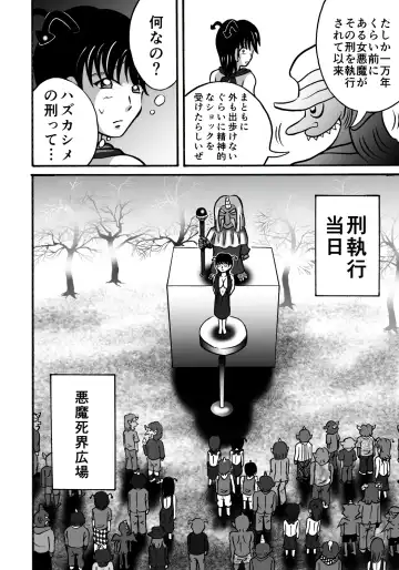 [Kitamura Kouichi] Hazukashime no Kei Fhentai - Page 8