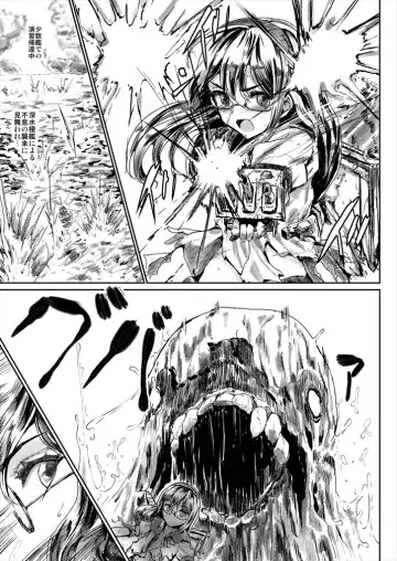 [Kumataro] Ooyodo-san ga Shokushu de Guchogucho Manga - Fhentai