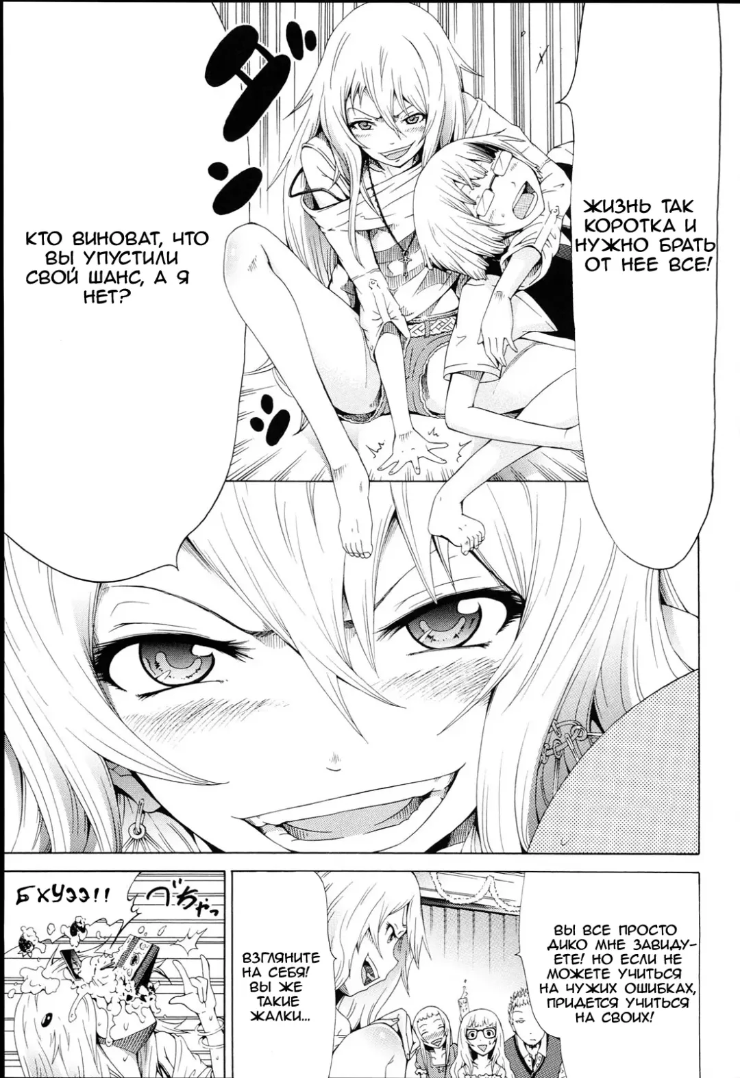 [Akatsuki Myuuto] Be...... Silent... Fhentai - Page 5