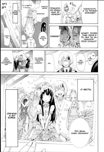 [Akatsuki Myuuto] Be...... Silent... Fhentai - Page 41