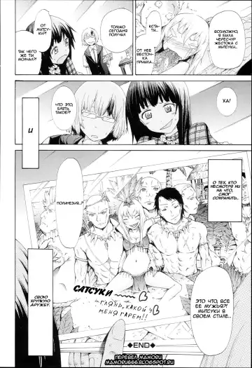 [Akatsuki Myuuto] Be...... Silent... Fhentai - Page 42