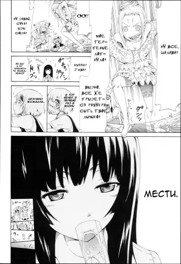 [Akatsuki Myuuto] Be...... Silent... Fhentai - Page 6