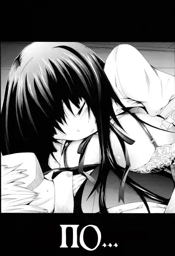 [Akatsuki Myuuto] Be...... Silent... Fhentai - Page 8