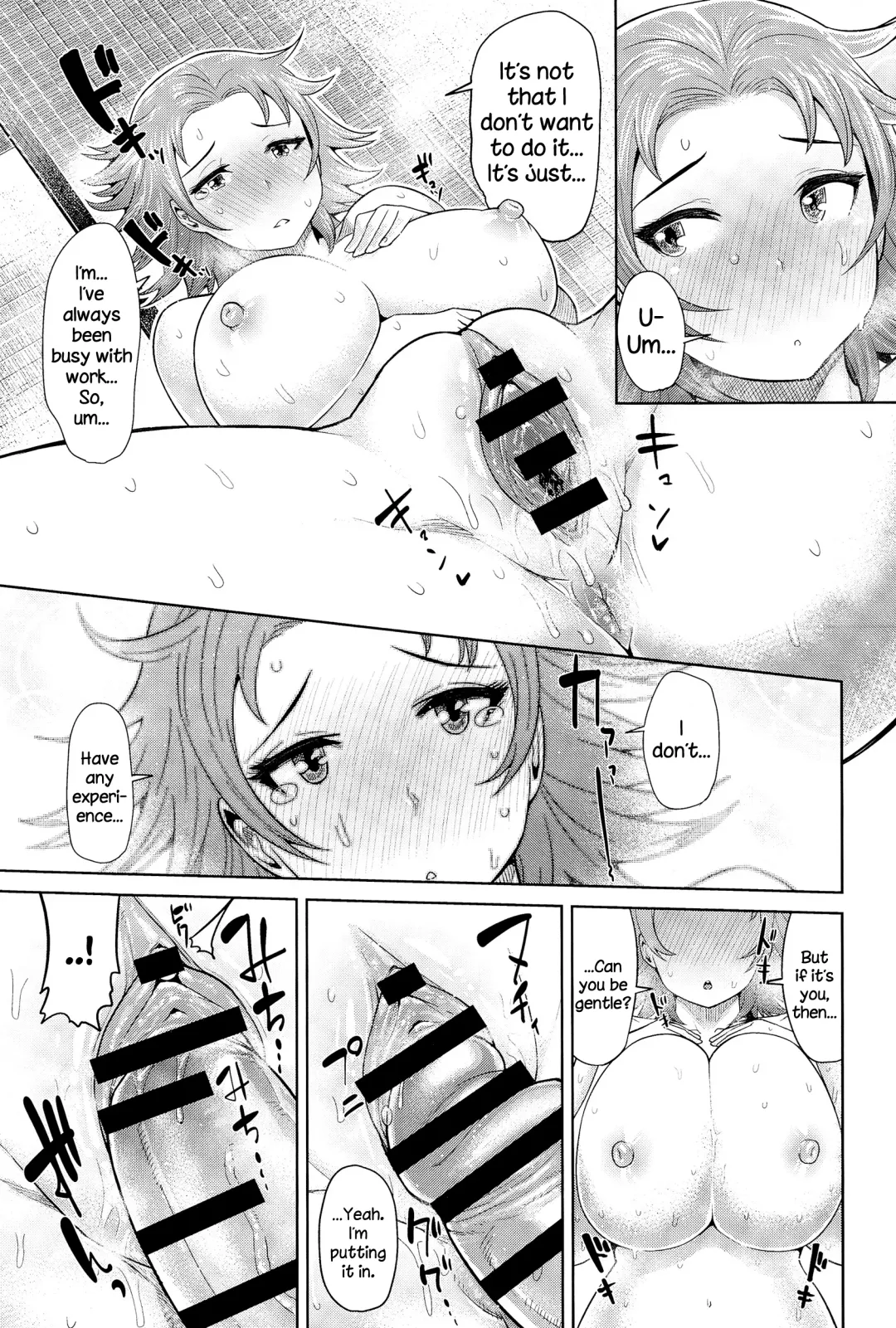 [Methonium] Kimi wa Akaboshi Fhentai - Page 17