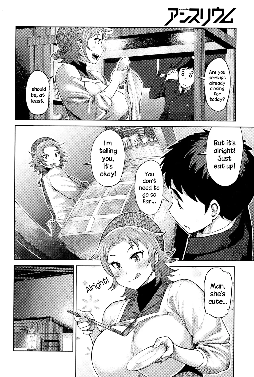 [Methonium] Kimi wa Akaboshi Fhentai - Page 4