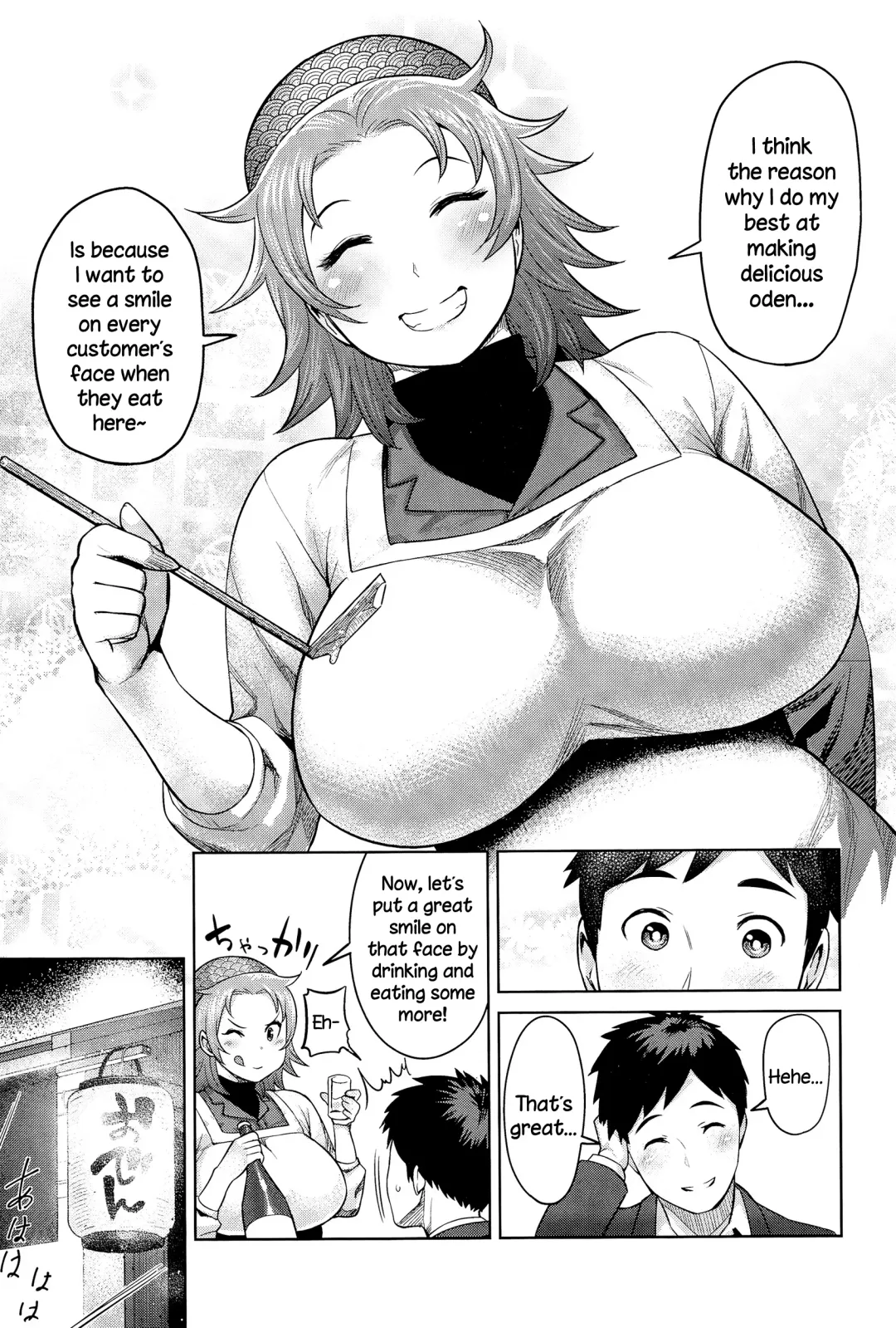 [Methonium] Kimi wa Akaboshi Fhentai - Page 7