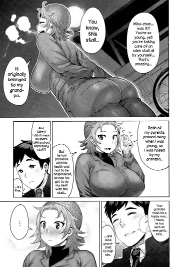 [Methonium] Kimi wa Akaboshi Fhentai - Page 9