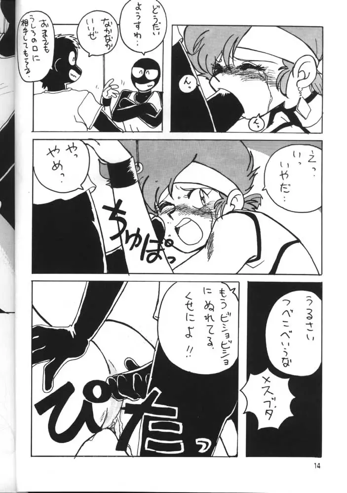 GO WEST Fhentai - Page 13