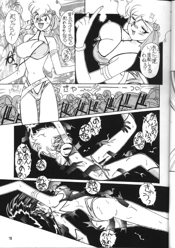 GO WEST Fhentai - Page 18