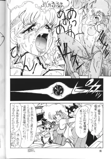 GO WEST Fhentai - Page 19