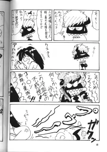 GO WEST Fhentai - Page 41