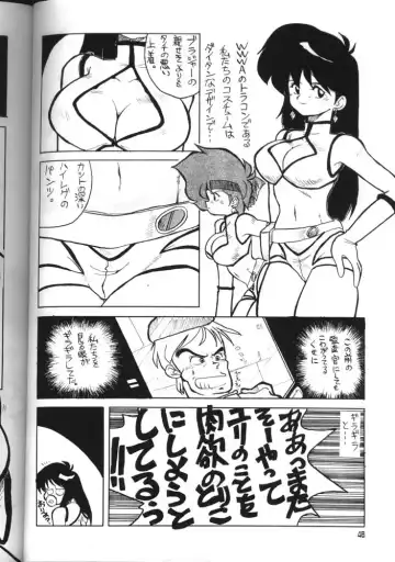 GO WEST Fhentai - Page 45