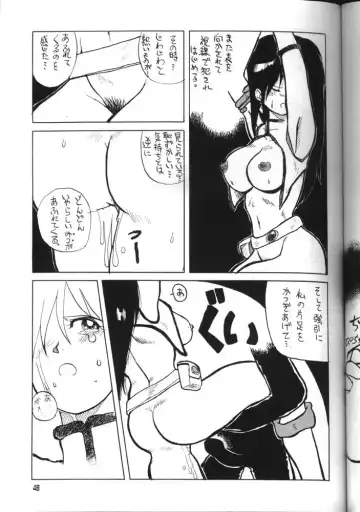 GO WEST Fhentai - Page 48