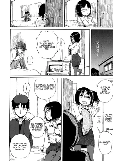 [Oomori Harusame] Tonari no Yuki-san - Yuki Next Door | Соседка Юки Fhentai - Page 6