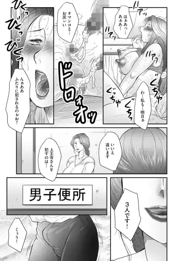 [Fuusen Club] Boshi no Susume - The advice of the mother and child Ch. 11 Fhentai - Page 9