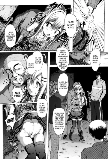 [Takashi] Ai no Risshou Houshiki Fhentai - Page 7