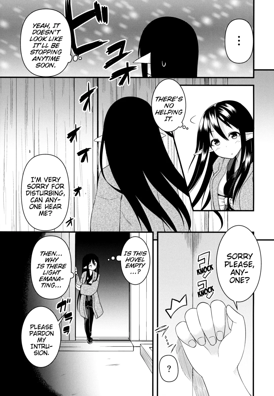[Binsen] Eren no Touji | Ellen's Winter Solstice Fhentai - Page 4