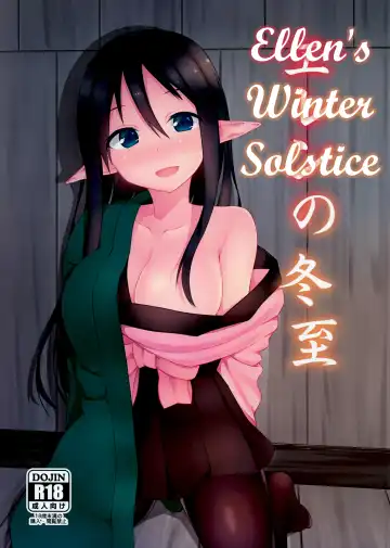 Read [Binsen] Eren no Touji | Ellen's Winter Solstice - Fhentai