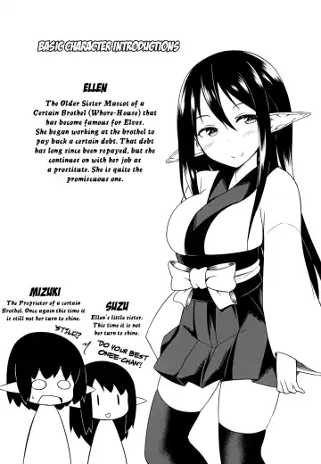 [Binsen] Eren no Touji | Ellen's Winter Solstice Fhentai - Page 2