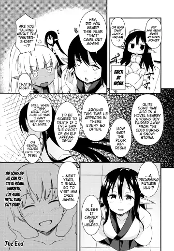 [Binsen] Eren no Touji | Ellen's Winter Solstice Fhentai - Page 24