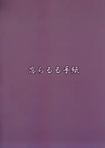 [Binsen] Eren no Touji | Ellen's Winter Solstice Fhentai - Page 26