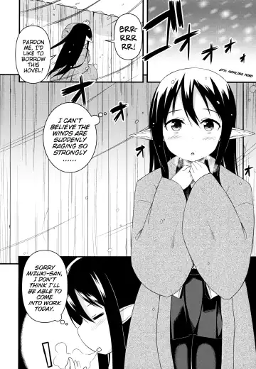 [Binsen] Eren no Touji | Ellen's Winter Solstice Fhentai - Page 3