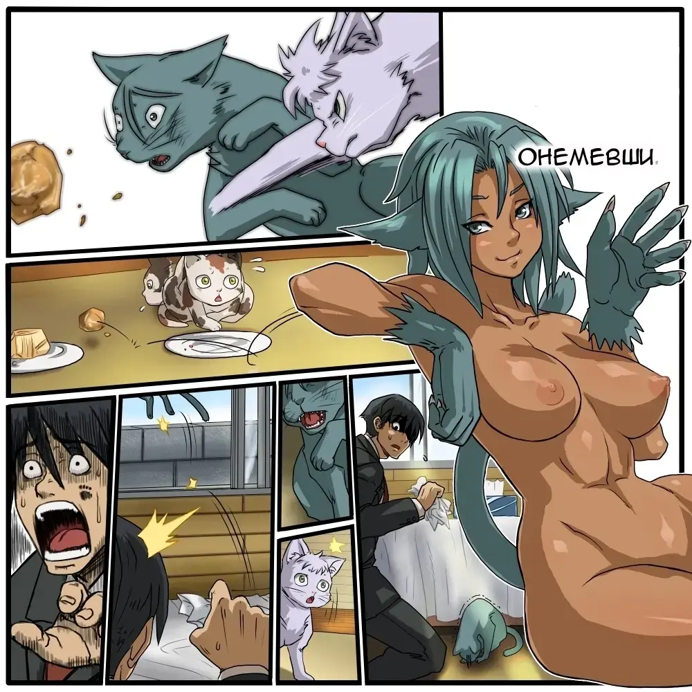 [Fusisya O] Neko Nabe! | Kitty Pot! Fhentai - Page 11