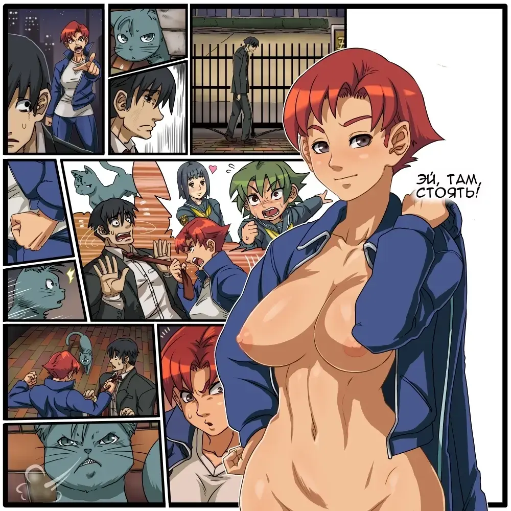 [Fusisya O] Neko Nabe! | Kitty Pot! Fhentai - Page 15