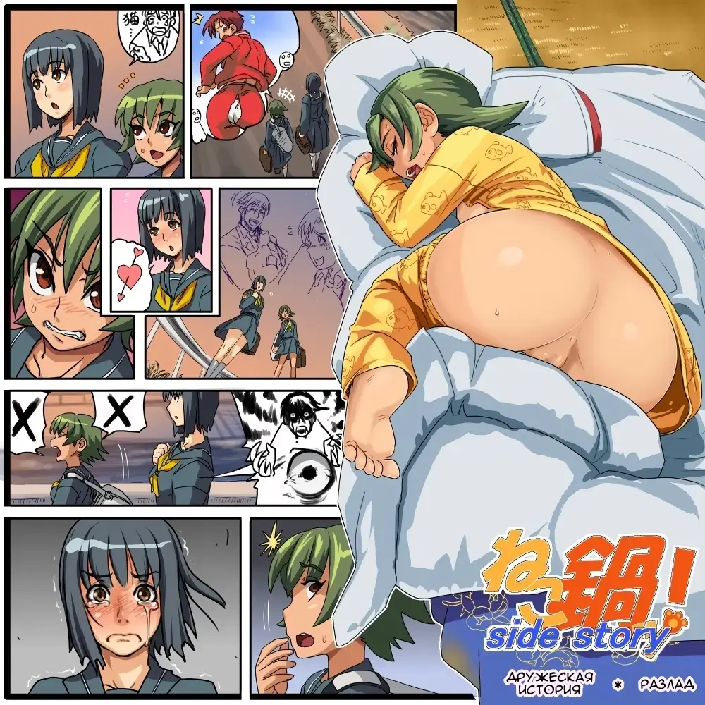 [Fusisya O] Neko Nabe! | Kitty Pot! Fhentai - Page 42