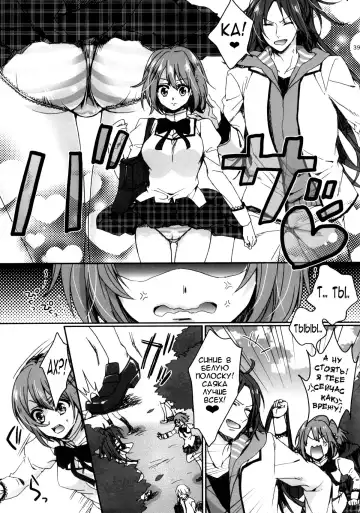 [Saotome Mokono] Nightmare Mermaid Fhentai - Page 12
