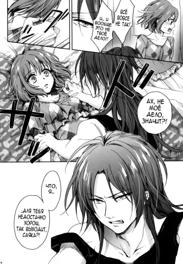 [Saotome Mokono] Nightmare Mermaid Fhentai - Page 17