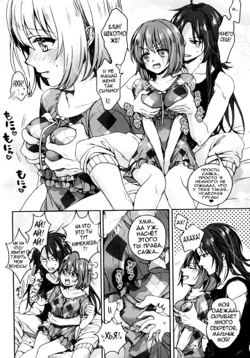 [Saotome Mokono] Nightmare Mermaid Fhentai - Page 21